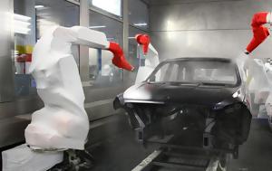 Αυτό, 2022, afto, 2022