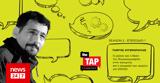 ΤHE TAP, TEDxAthens,tHE TAP, TEDxAthens
