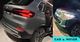Διέρρευσαν, BMW X5,dierrefsan, BMW X5