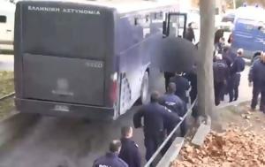 Διεκόπη, Άλκη, Τρίτη 241, diekopi, alki, triti 241