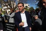 Τσίπρας – Αιγάλεω, Δέσμευση, 13η,tsipras – aigaleo, desmefsi, 13i