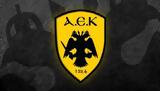 Ερασιτεχνική ΑΕΚ,erasitechniki aek