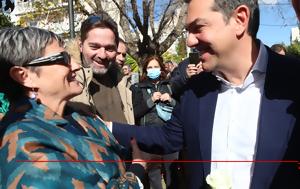 Τσίπρας, Δέσμευση, 13η, tsipras, desmefsi, 13i