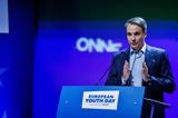 Μητσοτάκης – European Youth Day, Έναρξη,mitsotakis – European Youth Day, enarxi