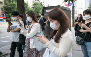 Νότια Κορέα, Ξεπέρασε, notia korea, xeperase