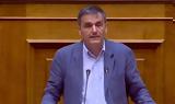 Τσακαλώτος, Μητσοτάκης,tsakalotos, mitsotakis