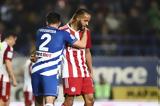 Ολυμπιακό 1-1, Ατρόμητο,olybiako 1-1, atromito