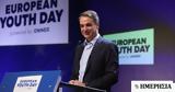 Κυρ, Μητσοτάκης,kyr, mitsotakis