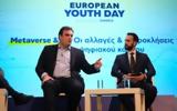 Πιερρακάκης, Προσεγγίζουμε,pierrakakis, prosengizoume