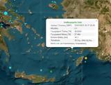 Σεισμός 31 Ρίχτερ,seismos 31 richter