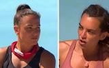 Survivor All Star, Καρολίνα, Ασημίνα – Να,Survivor All Star, karolina, asimina – na