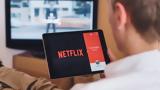 Netflix, Νέοι,Netflix, neoi