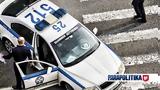 Αίγιο, Συνελήφθη 45χρονος, - Τραυμάτισε,aigio, synelifthi 45chronos, - travmatise