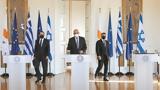 Κινήσεις, Ελλάδας – Αιγύπτου – Ισραήλ,kiniseis, elladas – aigyptou – israil