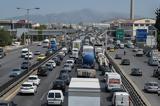 Κίνηση, Μποτιλιάρισμα, Κηφισό – Καθυστερήσεις, Αττική Οδό,kinisi, botiliarisma, kifiso – kathysteriseis, attiki odo