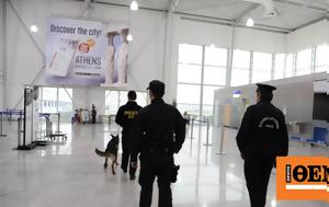 Αεροδρόμιο Ελευθέριος Βενιζέλος - Συναγερμός, -mail, aerodromio eleftherios venizelos - synagermos, -mail