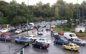 Αυξημένη, - Πού, afximeni, - pou