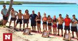 Survivor All Star Spoiler, Αυτή,Survivor All Star Spoiler, afti