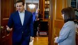 Κρίσης, Πρόεδρο, Δημοκρατίας,krisis, proedro, dimokratias