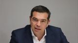 Αλέξης Τσίπρας, ΑΔΑΕ – Συνάντηση, Ράμμο,alexis tsipras, adae – synantisi, rammo