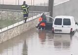 Ηγουμενίτσα,igoumenitsa