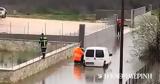 Ηγουμενίτσα, Πυροσβέστης,igoumenitsa, pyrosvestis