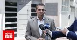 Τσίπρας, ΑΔΑΕ, Δημοκρατίας,tsipras, adae, dimokratias