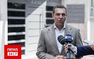 Τσίπρας, ΑΔΑΕ, Δημοκρατίας, tsipras, adae, dimokratias