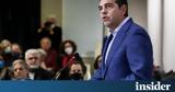 Συνάντηση Αλ, Τσίπρα, ΑΔΑΕ Χρ, Ράμμο,synantisi al, tsipra, adae chr, rammo
