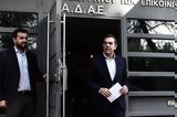 Τσίπρας, Ράμμο, Ευτυχώς, Αθήνας,tsipras, rammo, eftychos, athinas