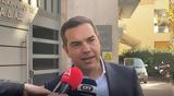 Τσίπρας, ΑΔΑΕ, “Ευτυχώς, Αθήνας” | Video,tsipras, adae, “eftychos, athinas” | Video