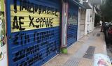 Κολωνός, 12χρονης,kolonos, 12chronis