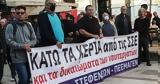 Βαθαίνει, Πανελλήνια Ναυτική Ομοσπονδία,vathainei, panellinia naftiki omospondia
