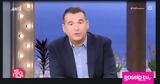 Λιάγκας, Άστραψε, Όποιος,liagkas, astrapse, opoios