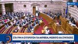Προεκλογικές,proeklogikes