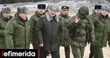 Λουκασένκο, Ουκρανία, Λευκορωσία,loukasenko, oukrania, lefkorosia