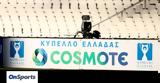 Κυπέλλου Ελλάδας, COSMOTE TV,kypellou elladas, COSMOTE TV