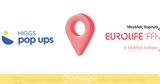 Eurolife FFH, ΜΚΟ, HIGGS Pop Ups,Eurolife FFH, mko, HIGGS Pop Ups