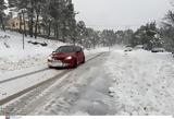 Καιρός – Meteo, Καταιγίδες, Τετάρτη 2501, – Πού,kairos – Meteo, kataigides, tetarti 2501, – pou