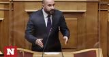 Τζανακόπουλος,tzanakopoulos