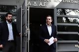 Μόνο, Αλέξης Τσίπρας -, Ράμμου -, Βουλή,mono, alexis tsipras -, rammou -, vouli