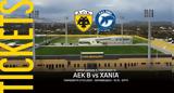 ΑΕΚ Β-Χανιά,aek v-chania