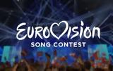 Eurovision 2023, Διέρρευσε, ΕΡΤ,Eurovision 2023, dierrefse, ert