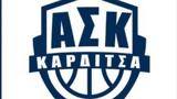 Κοντά, Έβανς, Καρδίτσα,konta, evans, karditsa