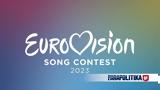 Eurovision, Διέρρευσε, Ελλάδα,Eurovision, dierrefse, ellada