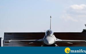 Τανάγρα, 5η Οχιά, Πολεμικής Αεροπορίας –, F-16 Viper, tanagra, 5i ochia, polemikis aeroporias –, F-16 Viper