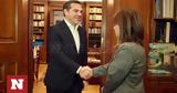 Αλέξης Τσίπρας, Πρόεδρο, Δημοκρατίας,alexis tsipras, proedro, dimokratias