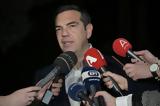 Αλέξης Τσίπρας, Μητσοτάκη | Video,alexis tsipras, mitsotaki | Video