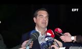 Τσίπρας, Μητσοτάκης, ΑΔΑΕ,tsipras, mitsotakis, adae