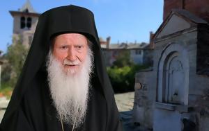 Πνευματικό, Μητροπολίτου Πισιδίας, Κορέας, Σωτηρίου Τράμπα, pnevmatiko, mitropolitou pisidias, koreas, sotiriou traba